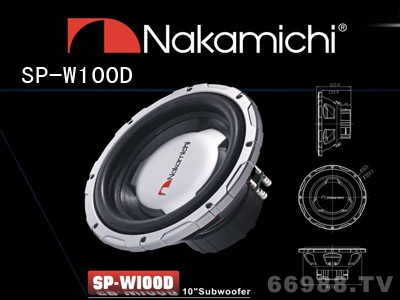 皇者汽車Nakamichi中道SP-W100D 10寸雙音圈低音揚聲器