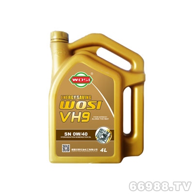 沃斯WOSI VH9 全合成汽油機油 0W/40