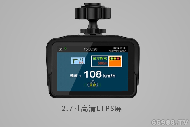 GPS雷達電子狗記錄儀多功能一體機 R606