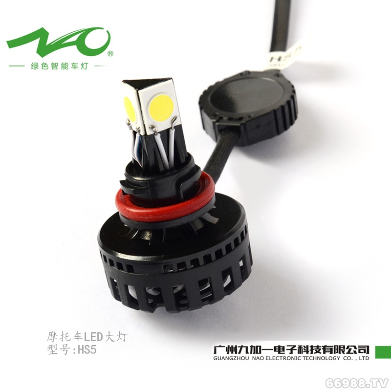 九加一(NAO)LED摩托車大燈HS5 本田PCX專用